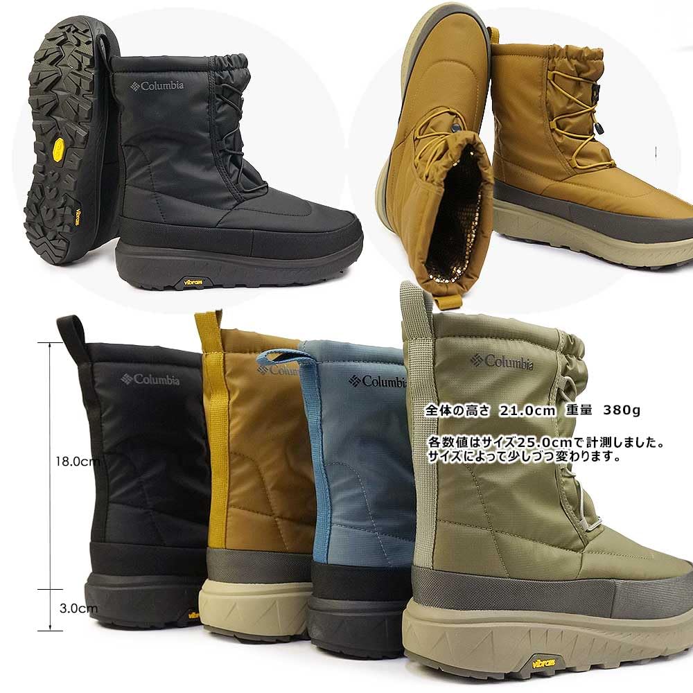 Columbia Ботинки мужские Yellow Tail B AD WP OMH Snow, YU2771, ELK/286, 28.0