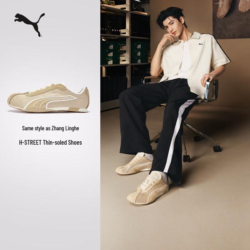 Puma Повседневные кроссовки H-Street для унисекс (Издание Чжан Линхэ)