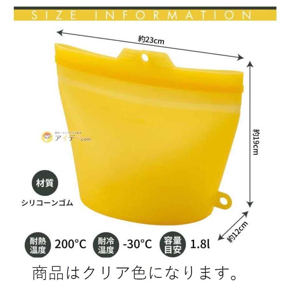 Cojit Frozen Water Bath Microwave OK Large Gusset Large Open Silicone Cook Bag 1.8L Clear