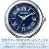 CITIZEN xC EC1030-50L Wristwatch, Radio Clock, Waterproof, World Time