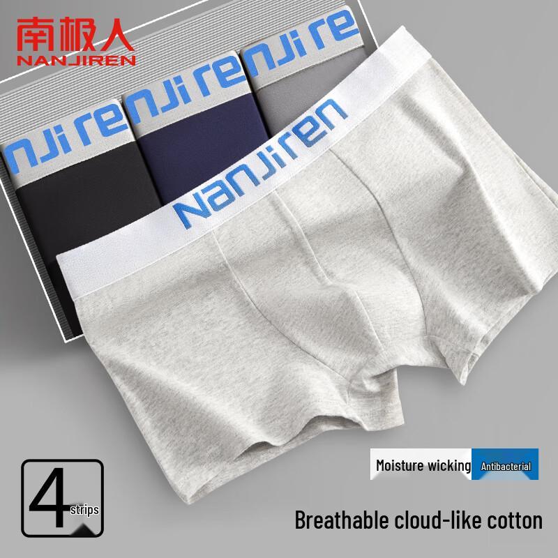 Men's Antibacterial Cotton Blend Boxer Briefs 4-Pack