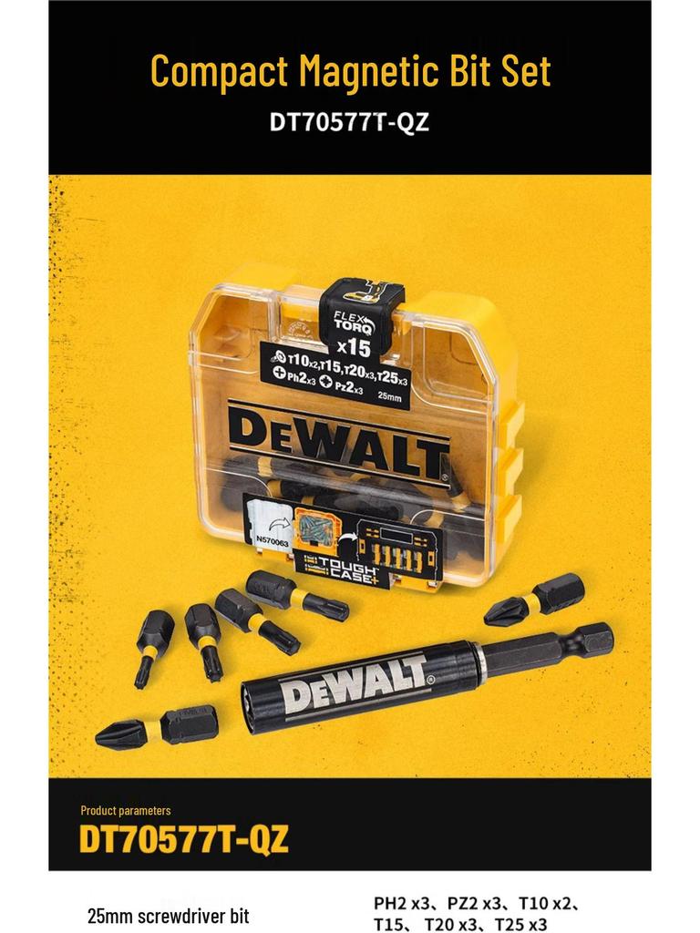 Набор бит для электрической отвертки - Сильно магнитные, Нескользящие, Высокая твердость, Крестовые (Phillips), Шестигранные (Hex), Torx, Вольфрамовая сталь.
