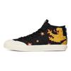Matchcourt Footpatrol x Juice x Matchcourt Adidas Originals Mid 'Dragon' CM7877