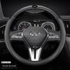 Чехол на руль из натуральной кожи для Infiniti Q50L, QX50, G25, QX30, Q60, QX70, FX35, Q70L