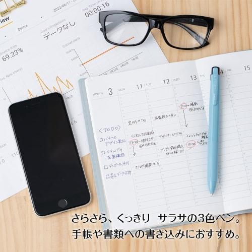 Zebra 3-color Ballpoint Pen Sarasa Clip 3C 0.5mm Transparent Barrel with 3 Black Refills J3J5-C-JK5BK-AZ