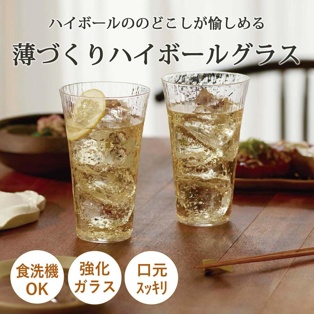 Toyo Sasaki Glass Набор аутентичного стекла для наслаждения тонким стаканом хайбол, сделано в посудомоечной машине, тонкий стакан хайбол, деревянный стакан, алкоголь, набор, 435 мл,