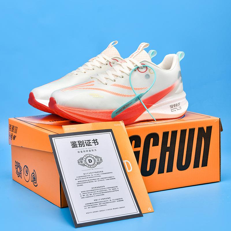 Chitu 8pro Year of the Snake Limited Running Shoes Men's Spring Breathable Professional Carbon Board Racing Training Sports Running Shoes Women