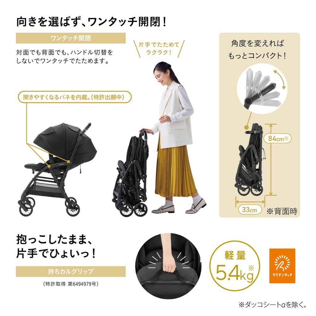 В ноябре коляска Combi White Label THE S Go Egg Shock DQ Cashew Beige коляска совместима с системой путешествий, к которой можно прикрепить детское сиденье THE S