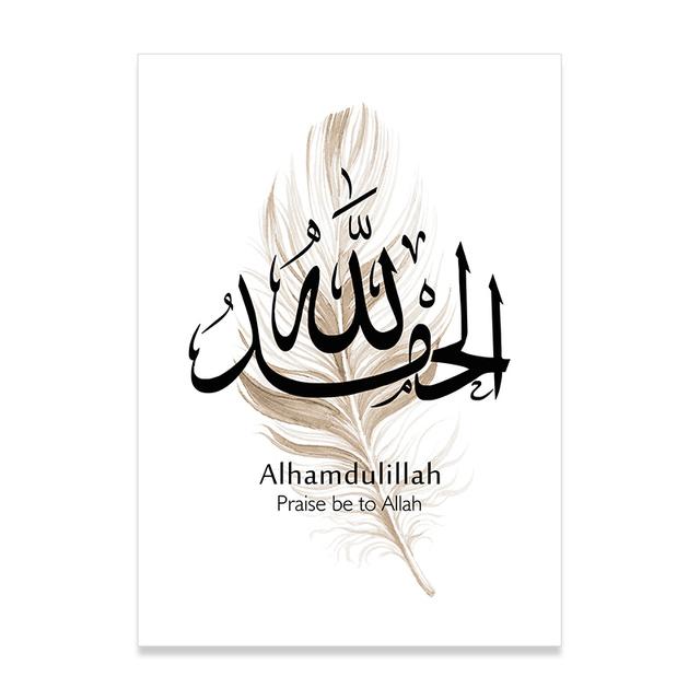 Исламская каллиграфия Alhamdulillah Бежевое перо Бохо Плакаты Настенная живопись на холсте Печать Картина Декор интерьера гостиной без рамки