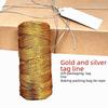 Золотая и серебряная веревка толщиной 1,5 мм для упаковки подарков и связывания букетов, 16 прядей