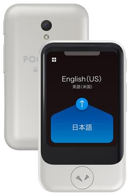 Pocketalk Переводчик S Включено 2 года общения Эко-упаковка Белый PTSGW