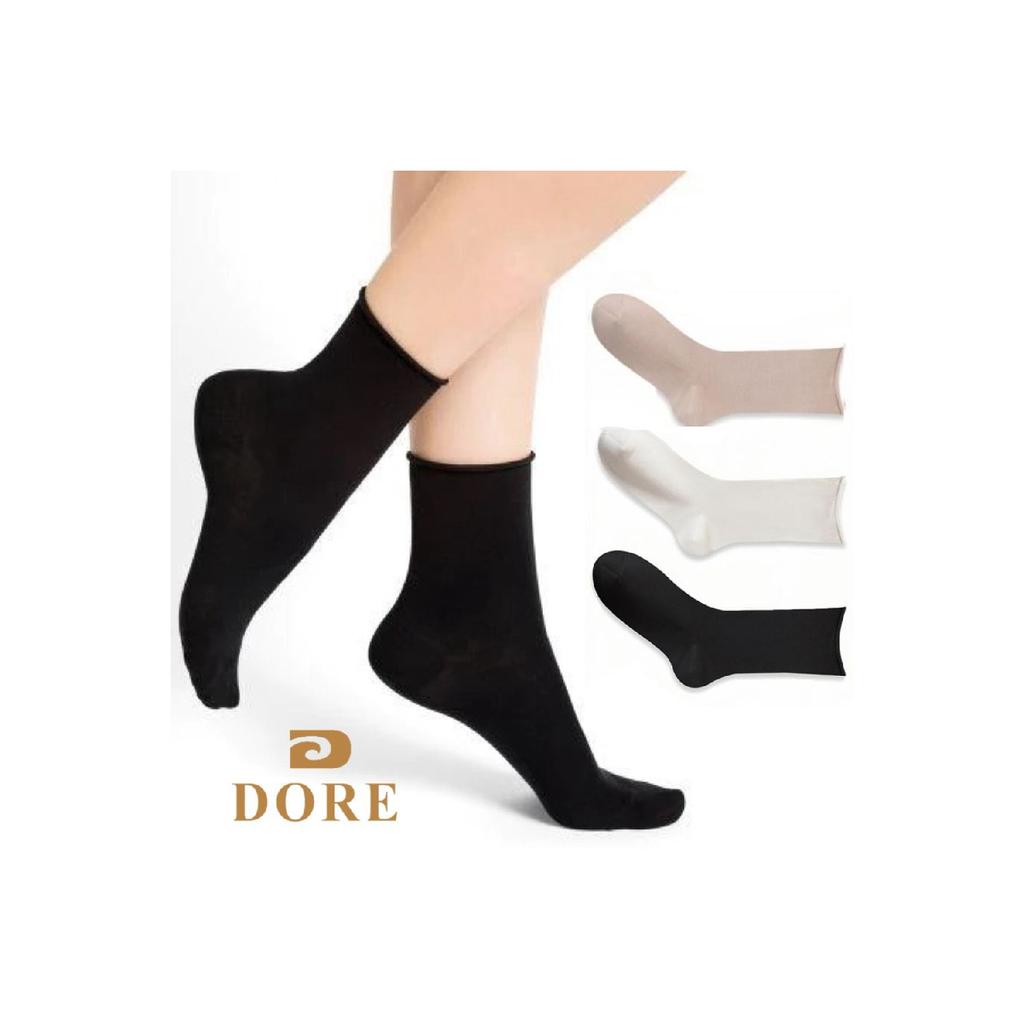 Комплект из 3 эластичных бесшовных носков из белого бамбука