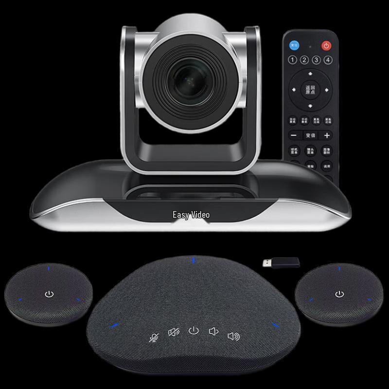 Yishixun YSX-C28 Large Video Conference Room Solution (CN version)