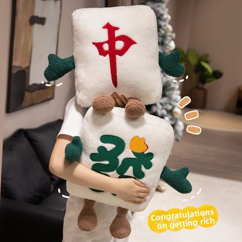 Adorable Mahjong Cushion With Soft Plush Cover For Desk Chair And Lounge Relaxation