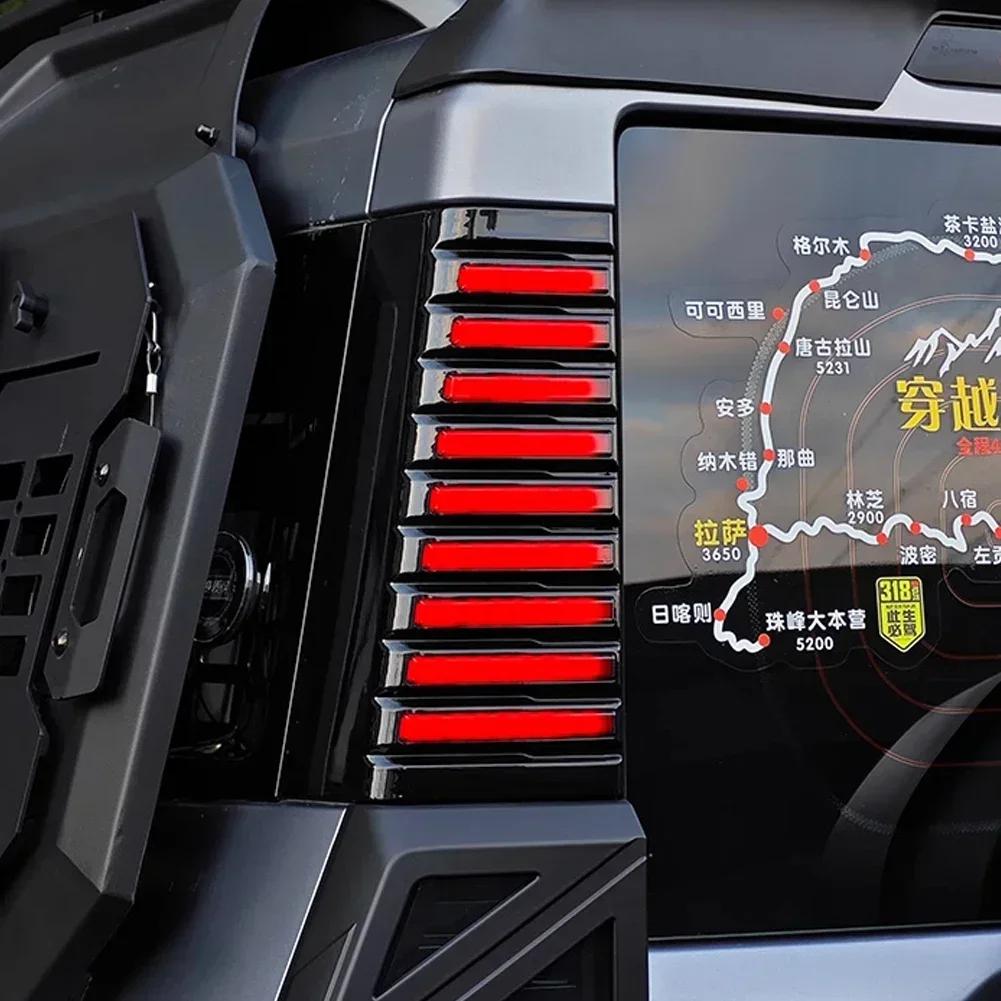 1 пара автомобильных 3-рядных фонарей для стойки D, задние фонари, светодиодные указатели поворота, боковые панели, аксессуары для модификации для Jetour Traveler T2