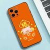 Чехол для телефона LuLu the piggy Силиконовый Мягкий Для IPhone 17 16 15 14 13 12 11 X XR Plus Pro Max Plus
