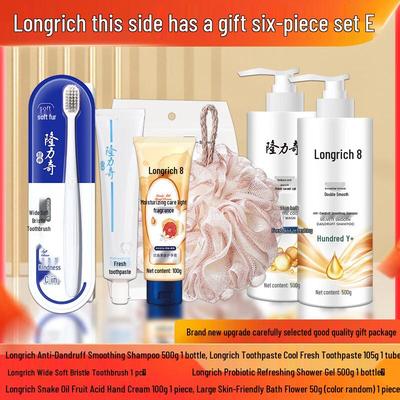 Изысканный подарочный набор Longliqi из 6 предметов