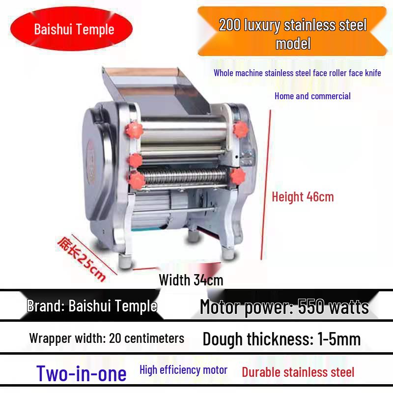 Многофункциональный аппарат для изготовления теста для лапши и пельменей из нержавеющей стали