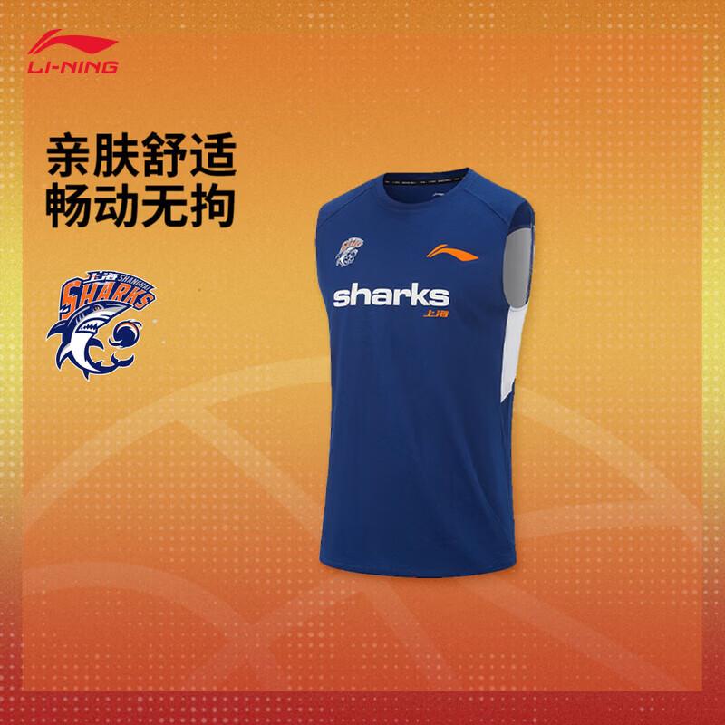 Li-Ning 25-26 CBA Shanghai Sharks Men's Basketball Jersey