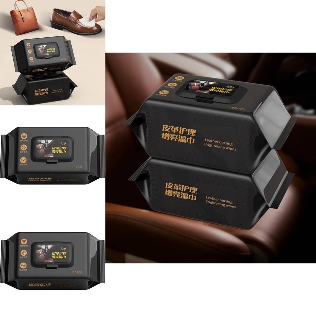 Высокоэффективные влажные салфетки для очистки и ухода за кожаным салоном автомобиля, 80 шт.