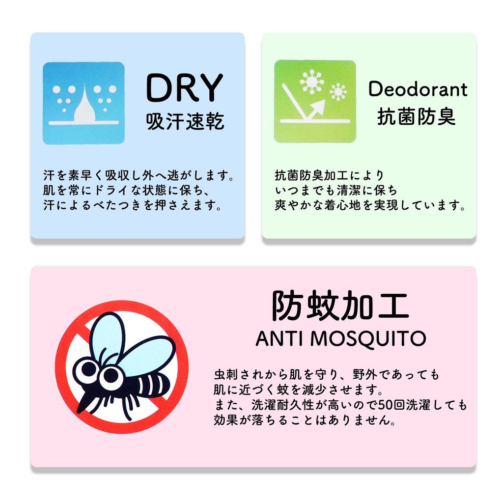 Футболка с коротким рукавом и защитой от комаров Pokémon типа Fineplus, влагоотводящая, быстросохнущая, антибактериальная, устойчивая к запахам,