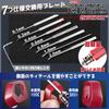 Goreson Carving Chisel Set with 7 Blades, for Carving and Striking Plastic Models, for Gundam Model Kits, Includes Carving Chisel, Parts Opener, and S