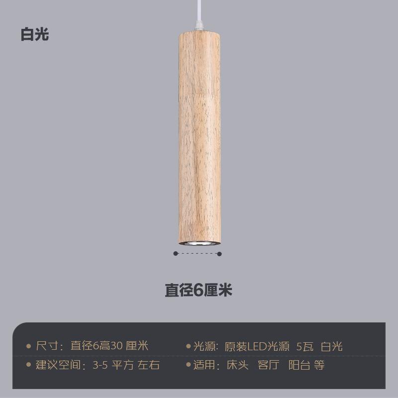 Modern Wood LED Pendant Lights Dining Room Hangingamp Bedroom Lamp Restaurant Rubber Wood Indoor Decor Suspension Lighting