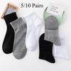 5/10 Pairs of Mid-tube Men's Solid Color Simple Black and White Gray Disposable Socks Outdoor Floor Socks