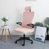 Elastic Office Chair Cover Solid Color Gaming Chair Cover Swivel Chair Cover  Gaming Chair