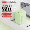 Lenovo Зарядное устройство Thinkplus Nano 65W GaN USB-C