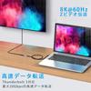 Кабель USB4 Кабель USB Type-C, совместимый с Thunderbolt 3, высокоскоростная передача данных 20 Гбит/с, совместимость с PD, быстрая зарядка 100 Вт, видеовыход 8K/60 Гц, com