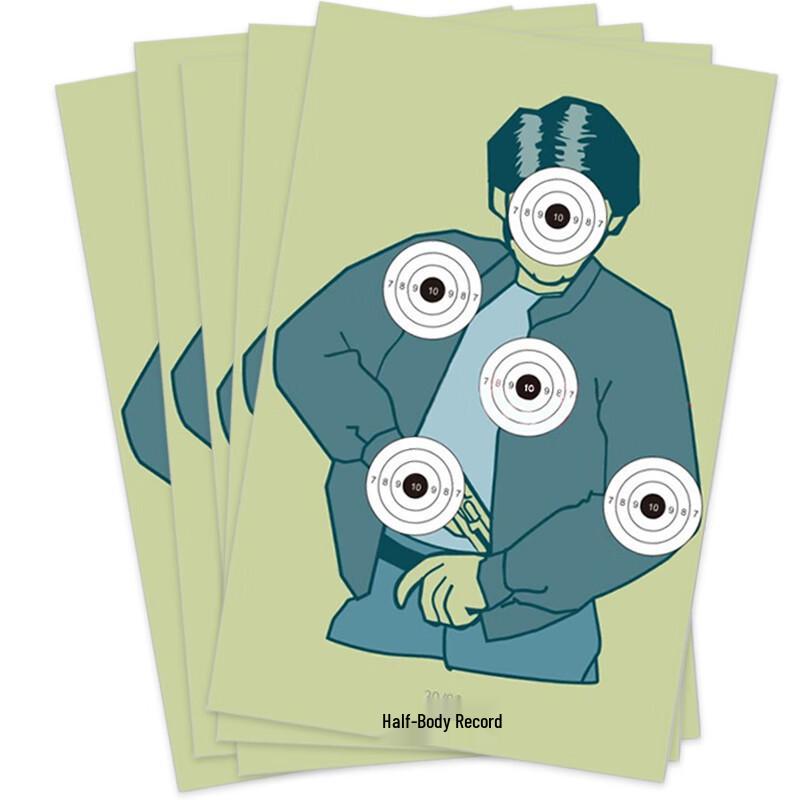 Bingtu Real Scene Training Target Paper