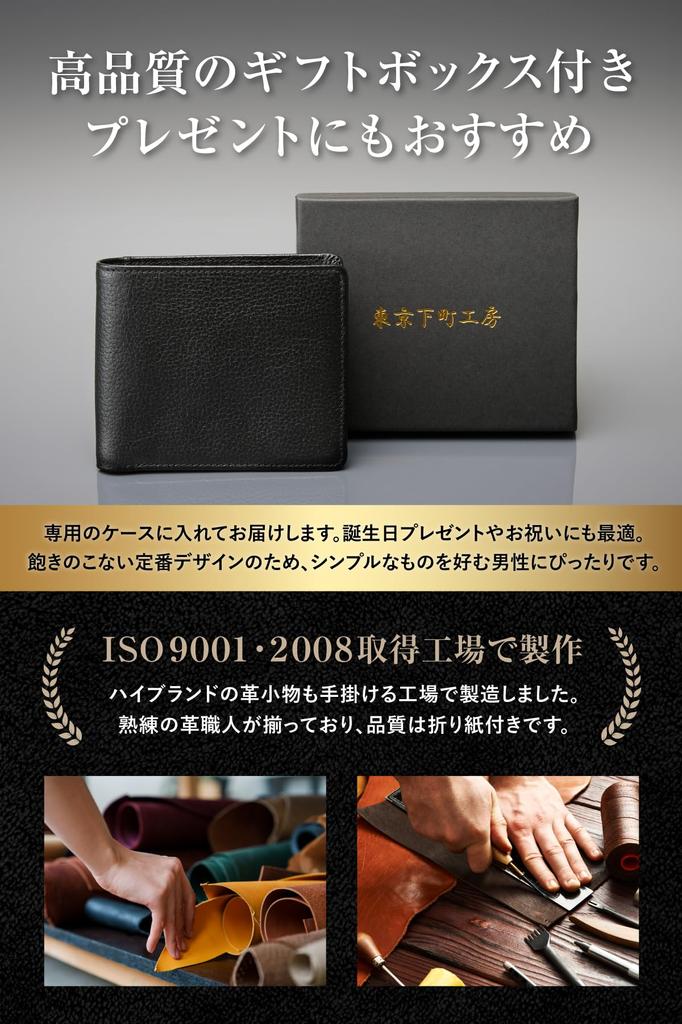 Кошелек Shitamachi Bifold из натуральной кожи, большой емкости для карт, кошелек Tatsuno Leather, Япония, подарочная коробка из зернистой кожи