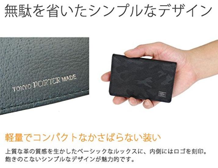 Porter Wonder Card Case 342-03846 Green30