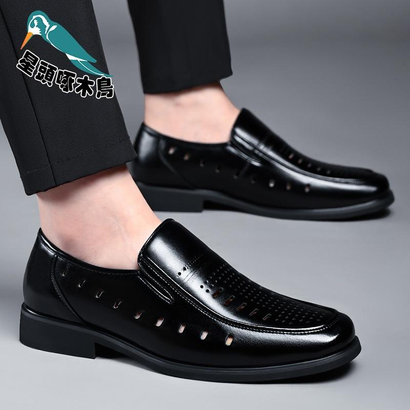 New Men's Soft Leather Shoes Summer Sandals Hollow Casual Breathable Hole Shoes