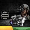 Digital Night Vision Monocular