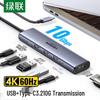 Ugreen 6-в-1 USB 3.2 Док-станция Type-C с 4K HDMI и 100 Вт PD