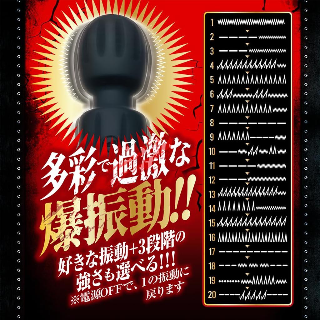 Мини-вибратор Devil Shock [A-One]