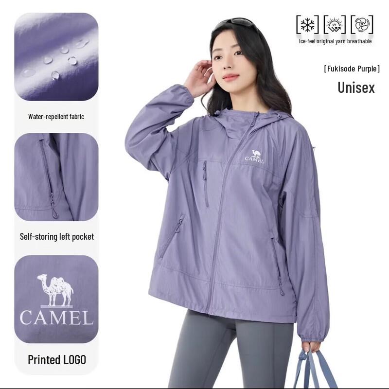 Camel Худи Muguang V+ с охлаждением и защитой от солнца UPF1500+