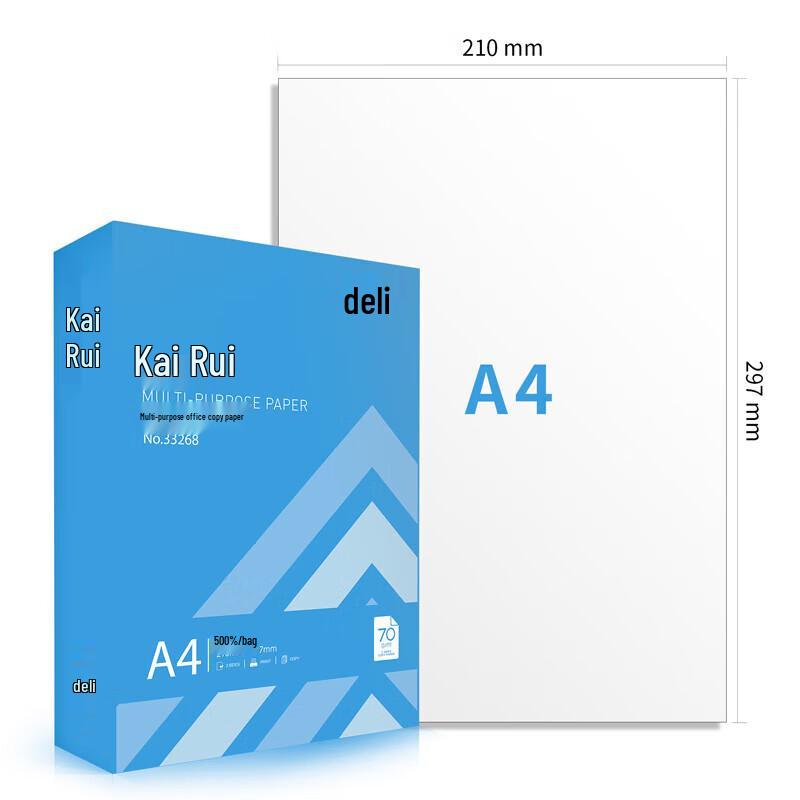 Deli Kairui A4 Copy Paper 70g