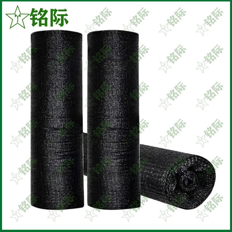 Mingji Thickened Black Outdoor Sunshade Net