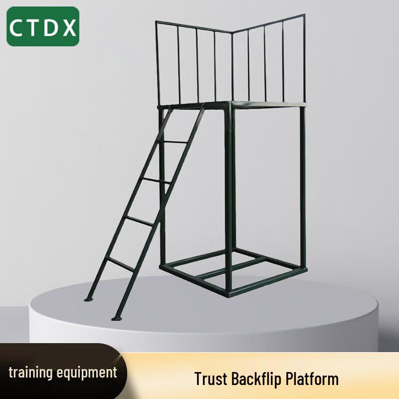 CTDX Outdoor Anti-Vertigo Training Equipment