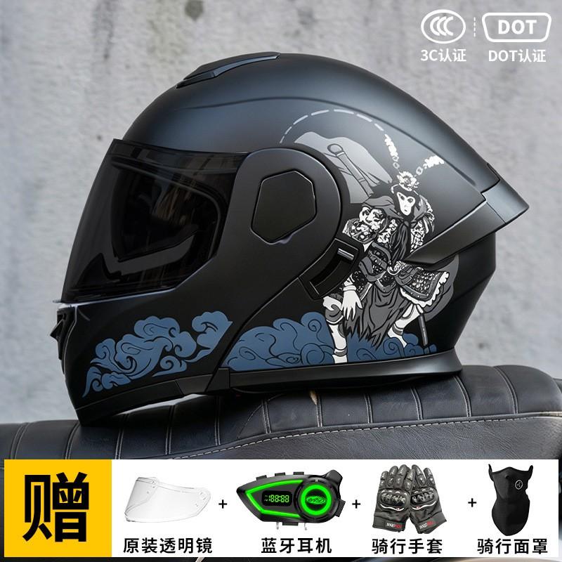 Bluetooth-Enabled Flip-Up Motorcycle Helmet With 3C Certification Full Face Men Women All-Season Riding