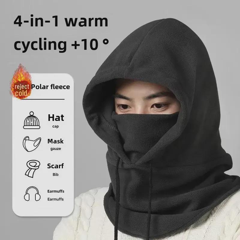 Windproof Winter Cycling Full Face Mask & Neck Cover for Motorcyclists