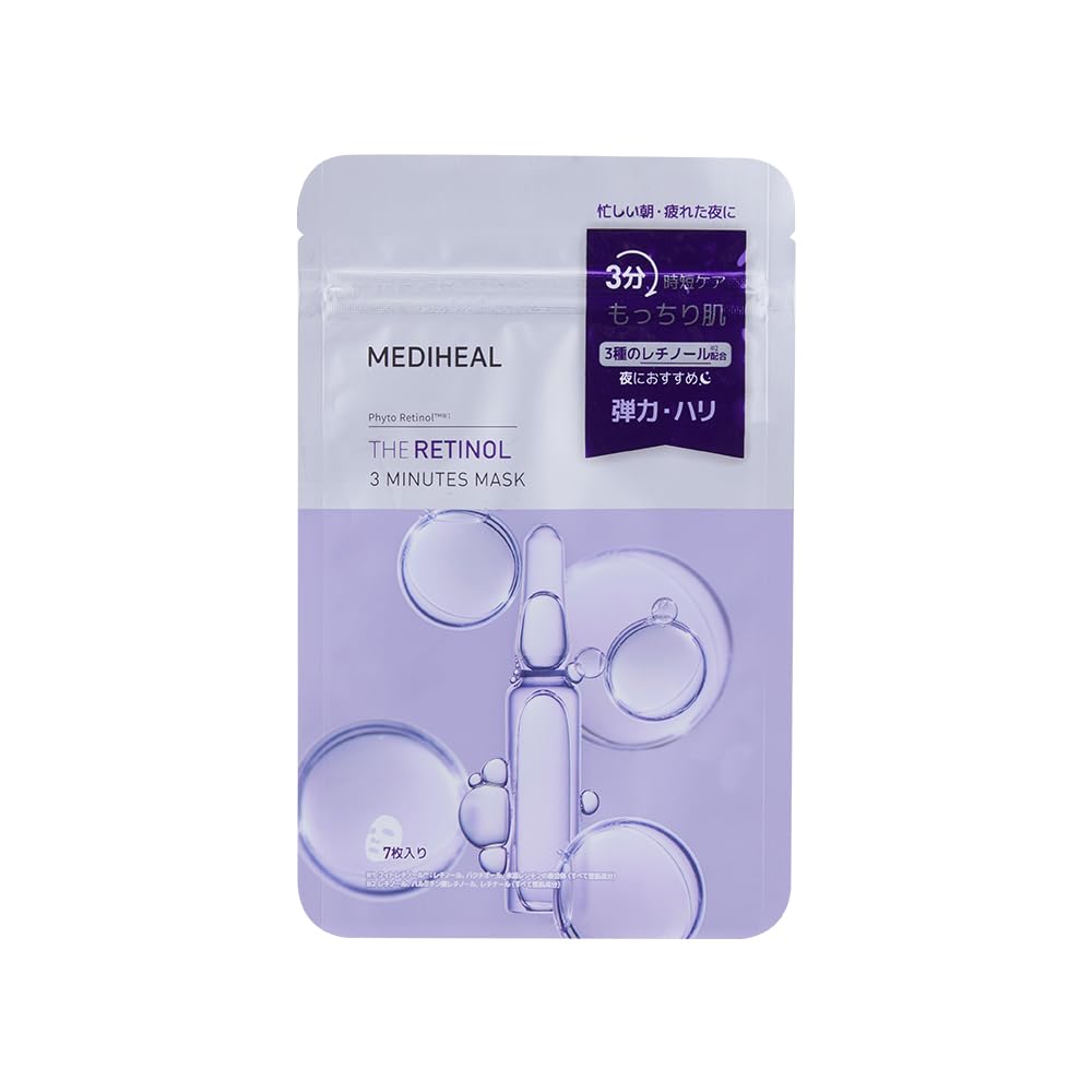 MEDIHEAL OFFICIAL Маска 3-минутная 7 штук Увлажняющая (ретинол) (1 комплект) - Фирмы, Эластичность, Маска в корейском стиле,