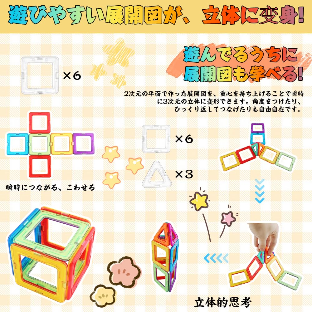 FlyCreat 43 магнитных строительных блока и 44 другие детали: колесо обозрения и панельные детали с кейсом для хранения Колесо, Колесо,