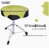 Adjustable Drum Stool for Kids & Adults - Thickened Frame, Saddle Style