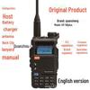Quansheng UV-K5 (8) Мощная рация с ультрадолгим временем ожидания