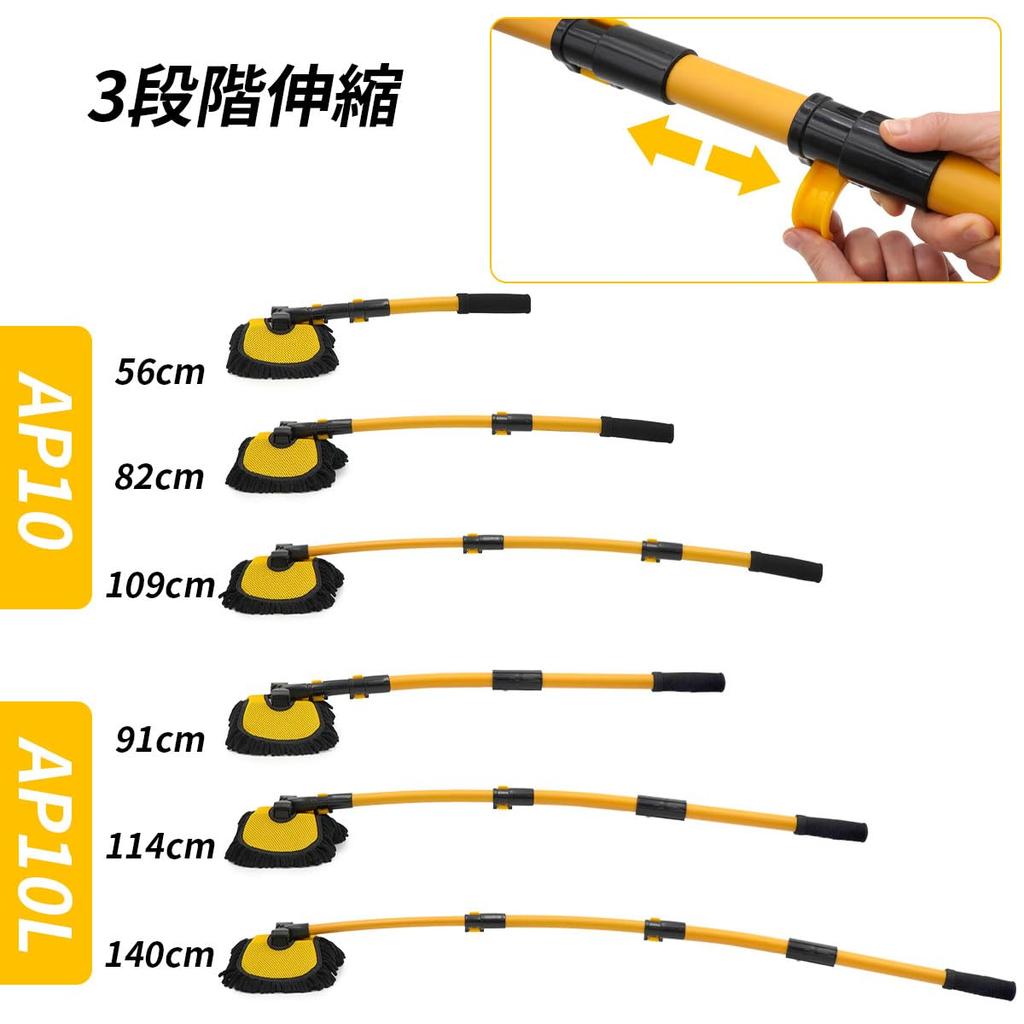 ACEPEED Бесщеточная телескопическая алюминиевая автоматическая головка с регулируемым углом наклона, материал из шенилла, основной набор, 1 дополнительная щетка, штанга, регулировка, (AP10 (109см) + Швабра)