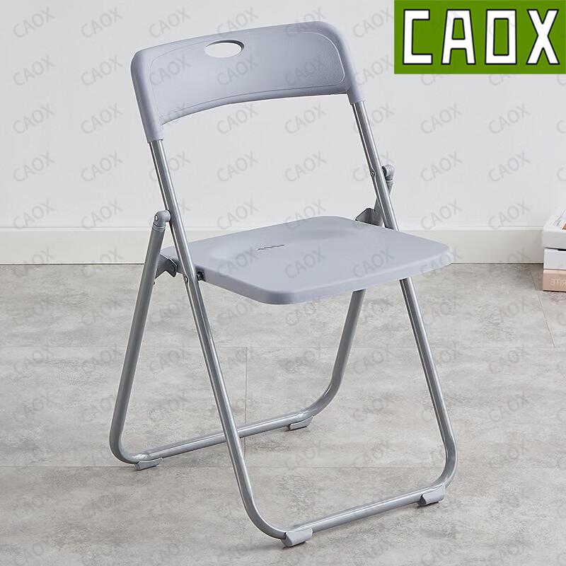 CAOX Folding Chair with Backrest